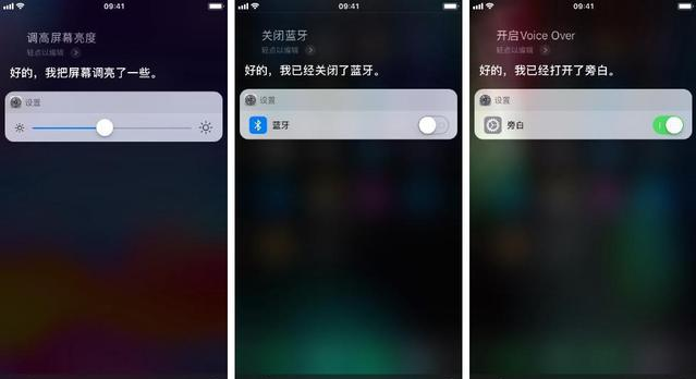 Siri用处比你想象的更多，不止是打电话、发短信