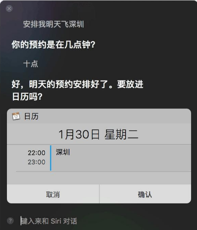 Siri用处比你想象的更多，不止是打电话、发短信