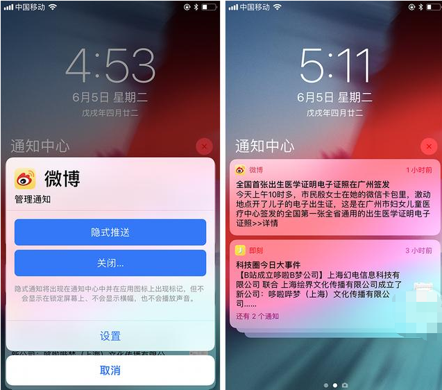 升级