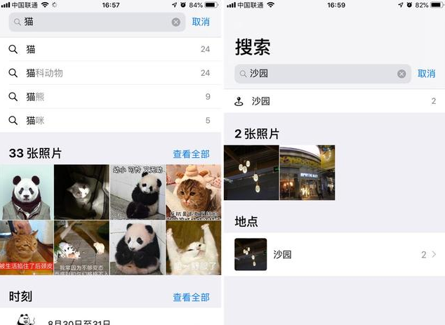 升级