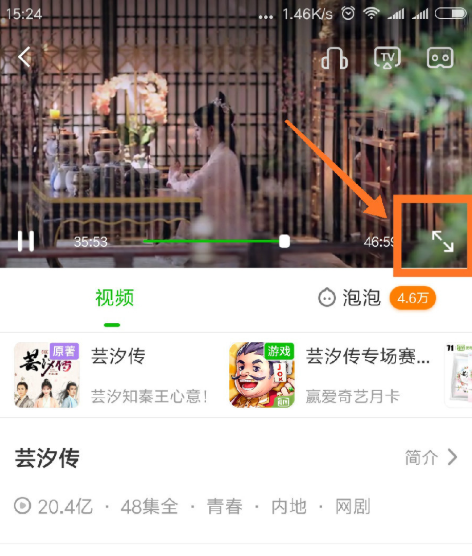 手机爱奇艺自带视频录制功能，让你随心录