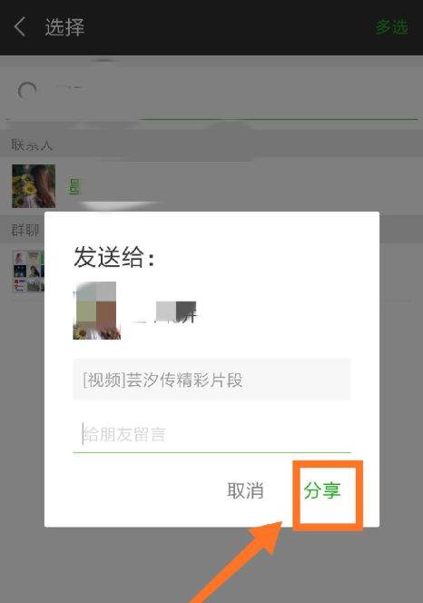 手机爱奇艺自带视频录制功能，让你随心录