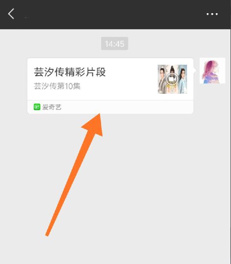 手机爱奇艺自带视频录制功能，让你随心录