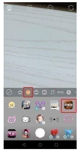 手机不支持反差色滤镜