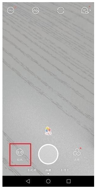 手机不支持反差色滤镜