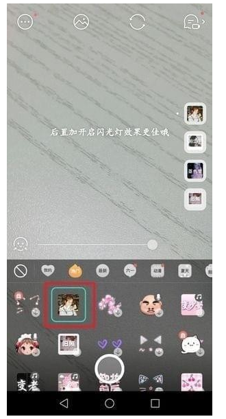 手机不支持反差色滤镜