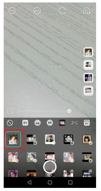 手机不支持反差色滤镜