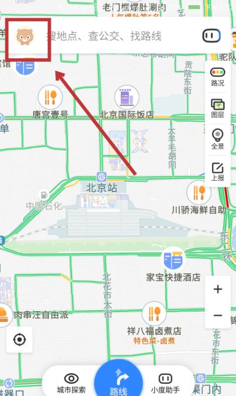 手机百度地图可标注商铺信息，提高曝光度