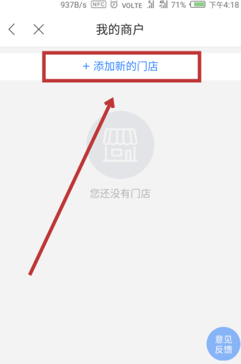 手机百度地图可标注商铺信息，提高曝光度
