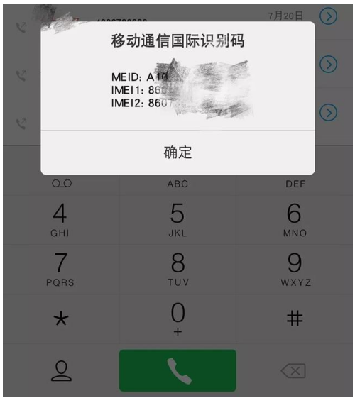 手机拨号键原来有大作用，别再丢一边了！
