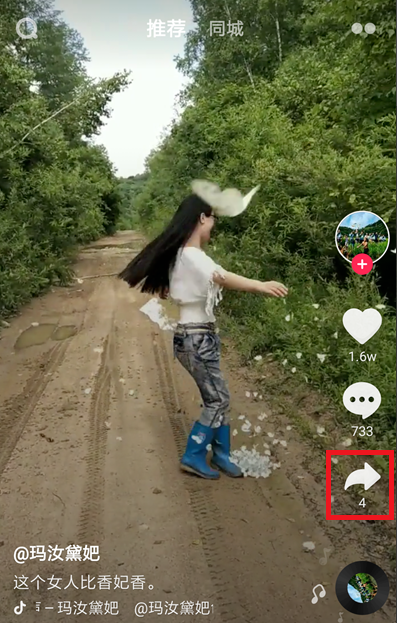 手机壁纸太难看,可用抖音视频来当背景