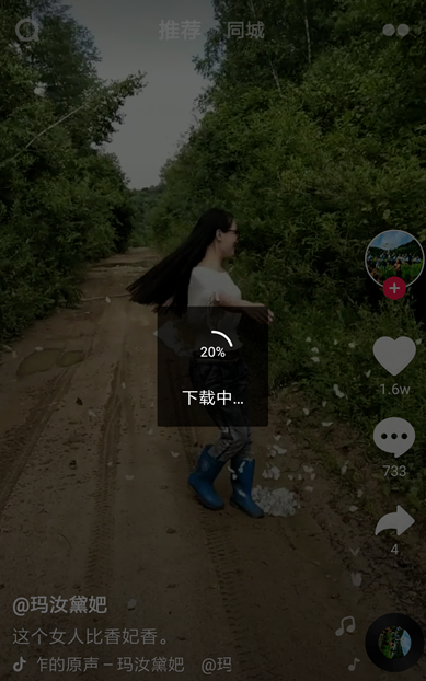 手机壁纸太难看,可用抖音视频来当背景