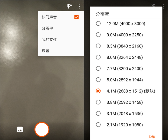 手机变身扫描仪，不仅清晰还能识别文字