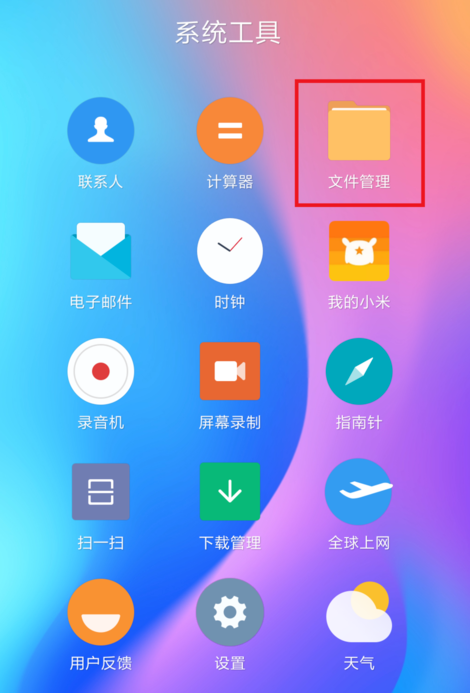 手机电脑互连方式有新花样，出乎意料的简单
