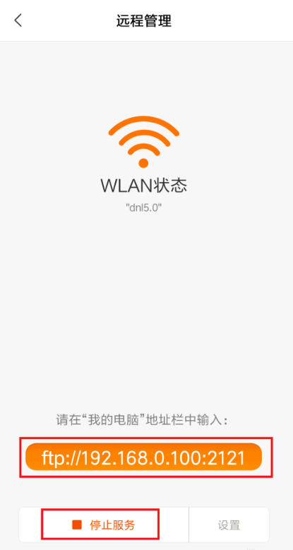 手机电脑互连方式有新花样，出乎意料的简单