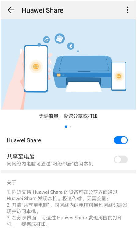 手机电脑互传文件有新方法，彻底摆脱数据线