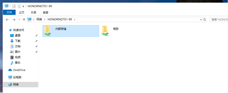 手机电脑互传文件有新方法，彻底摆脱数据线