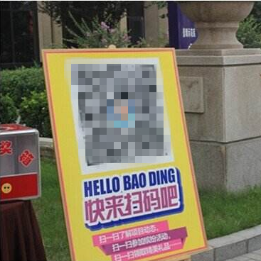 手机付款消费时要改掉坏习惯,切记!!!