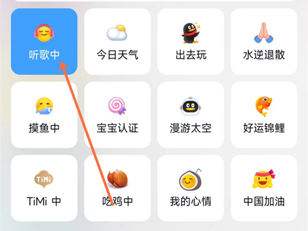 手机关机QQ会不会显示在线 手机关机QQ会不会显示2g在线