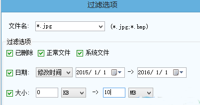 数据恢复精灵恢复整个磁盘文件的操作流程。