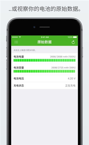 手机耗电快成通病，注意以下5点