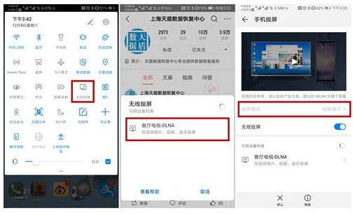 升级华为EMUI9.0有惊喜，不信看这里