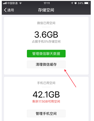升级iOS 12正式版之前要做准备，避免出错