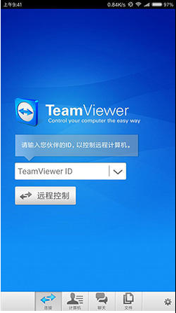 手机监控电脑情况，TeamViewer手机版使用方法