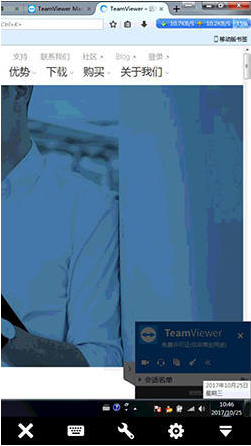 手机监控电脑情况，TeamViewer手机版使用方法
