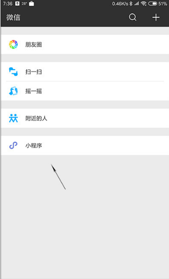 商家集赞送**，朋友圈点赞也能作假