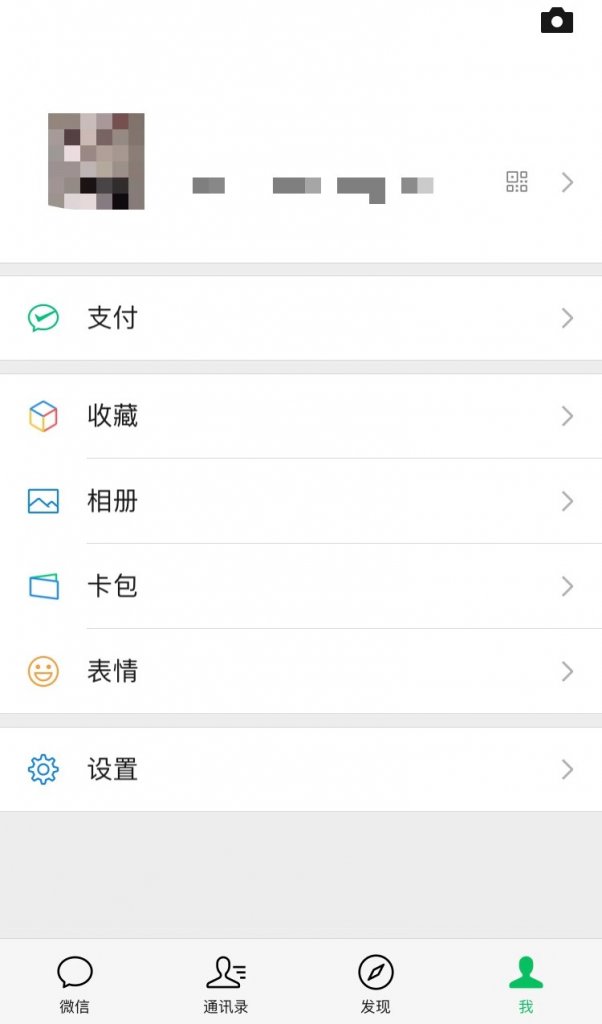 手机记笔记最简单的两种方法，一定合你心意