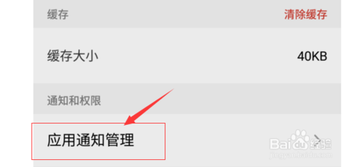 手机经常弹出广告怎么回事。