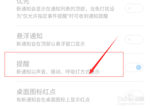 手机经常弹出广告怎么回事。