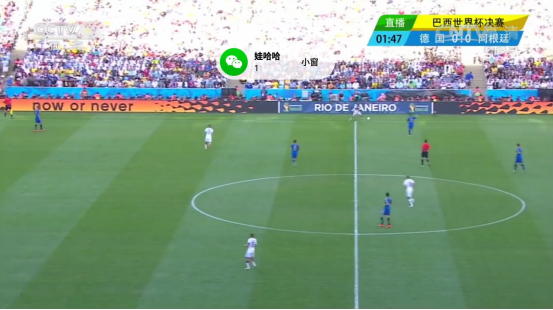 手机看世界杯,魅族Flyme系统可以说是很贴心了