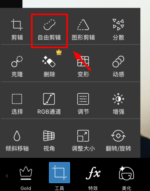 手机抠图就选Picsart，又快又简单