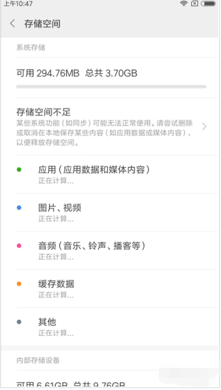手机垃圾多,运行卡,这些垃圾清理app一定能派上用场