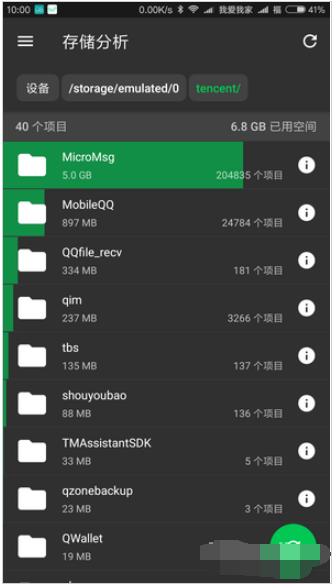 手机垃圾多,运行卡,这些垃圾清理app一定能派上用场