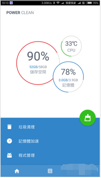 手机垃圾多,运行卡,这些垃圾清理app一定能派上用场