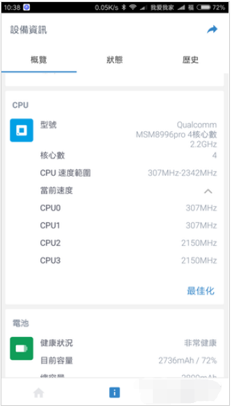 手机垃圾多,运行卡,这些垃圾清理app一定能派上用场
