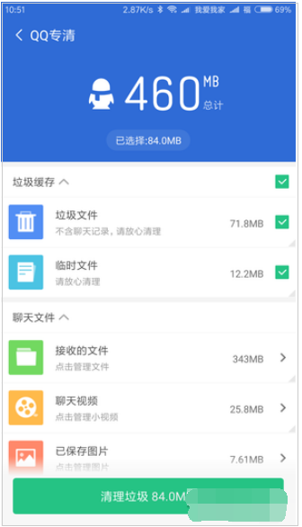 手机垃圾多,运行卡,这些垃圾清理app一定能派上用场