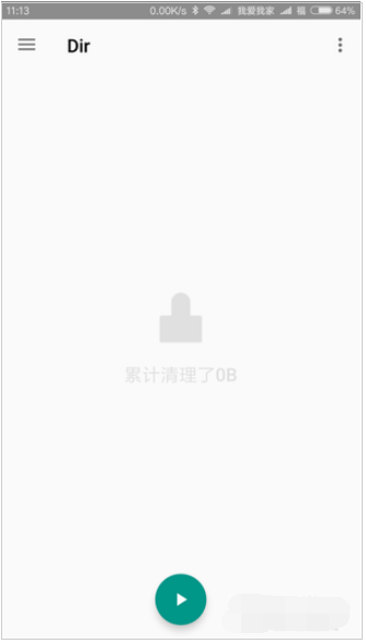 手机垃圾多,运行卡,这些垃圾清理app一定能派上用场