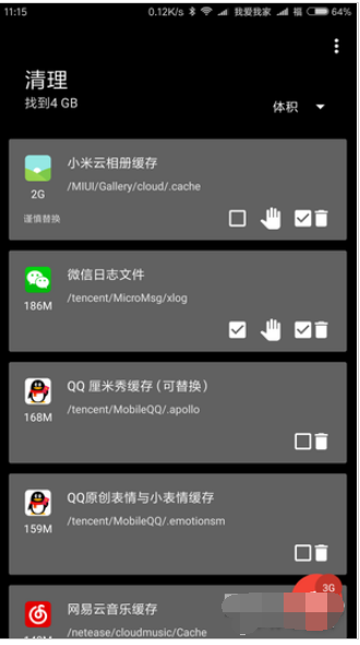 手机垃圾多,运行卡,这些垃圾清理app一定能派上用场