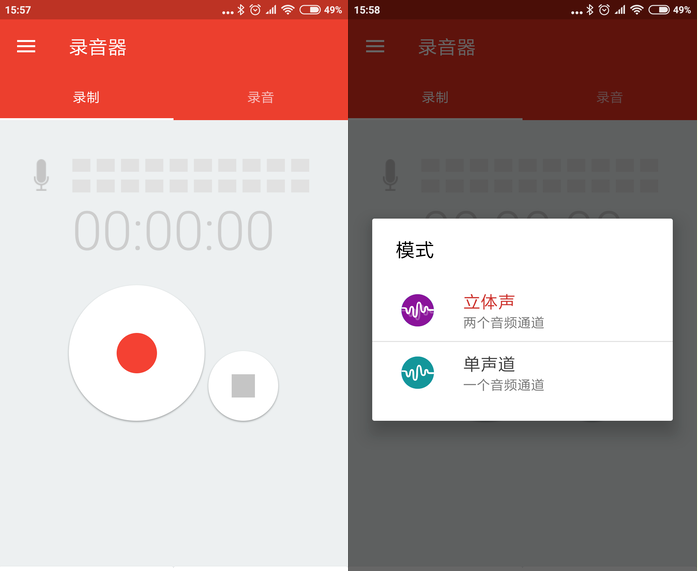 手机录音弱爆了,专业录音器给你360°立体声