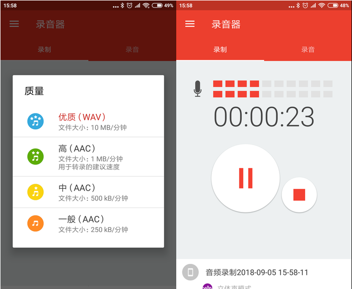 手机录音弱爆了,专业录音器给你360°立体声