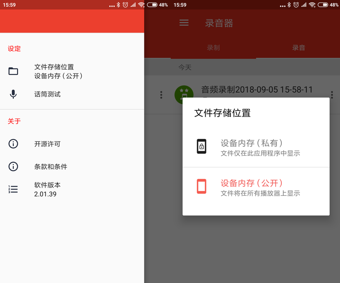 手机录音弱爆了,专业录音器给你360°立体声