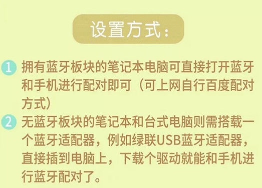 手机蓝牙功能很强大，只是被你忽略了