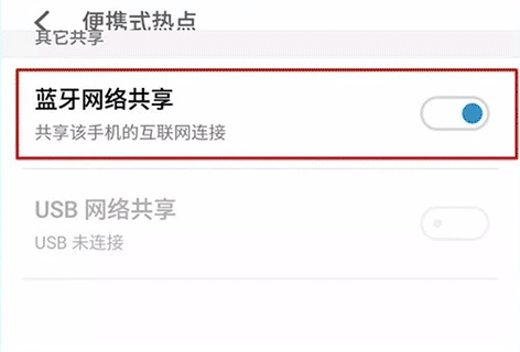 手机蓝牙功能很强大，只是被你忽略了