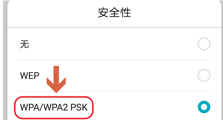 手机连接隐藏WiFi很简单，分分钟搞定
