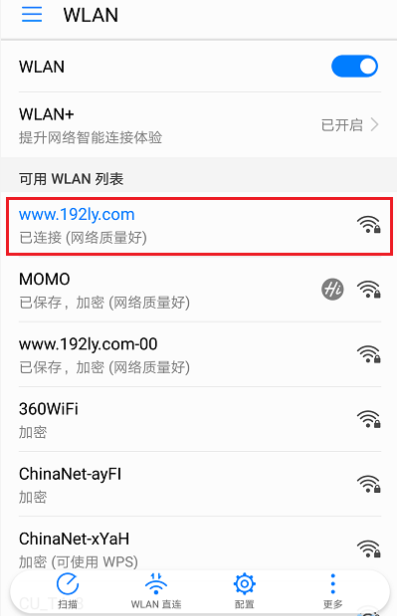 手机连接隐藏wifi要注意这些，请参考