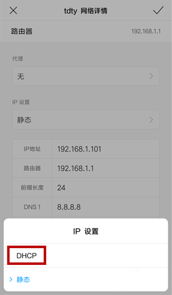手机连不上wifi怎么办